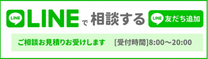 令和5年度版】大田原市の粗大ゴミ処分方法｜出し方・費用相場の全情報 ｜ 【公式】不用品回収なら栃木片付け110番｜粗大ゴミ回収・ゴミ 屋敷・遺品整理など24時間受付中！