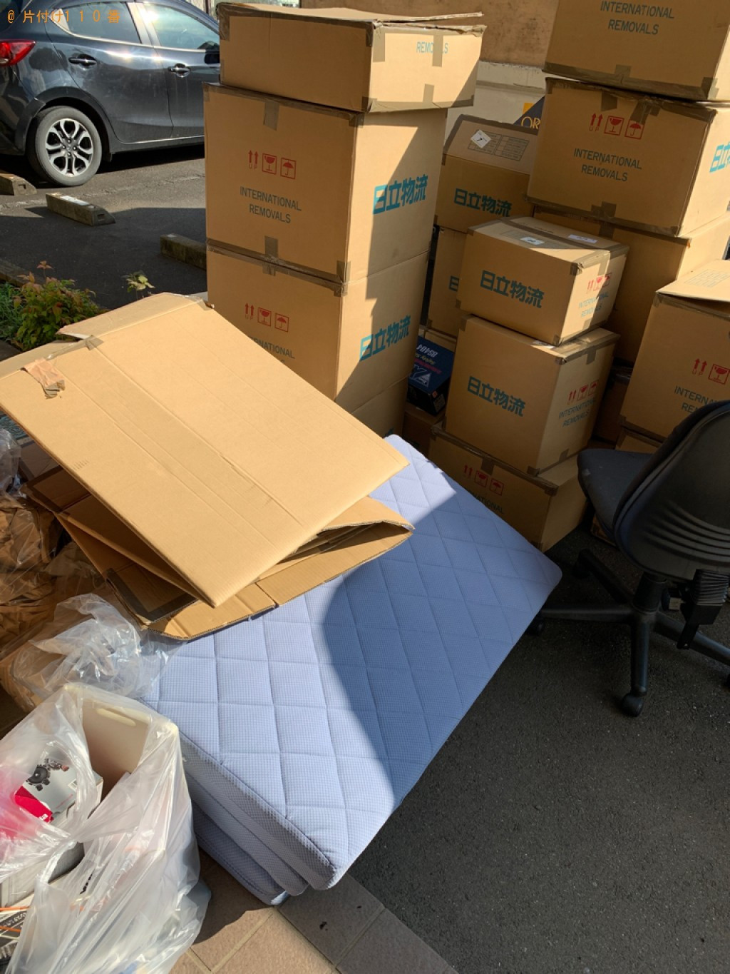 【小山市】バッグ、衣類、布団、マットレス、ダンボール等の回収
