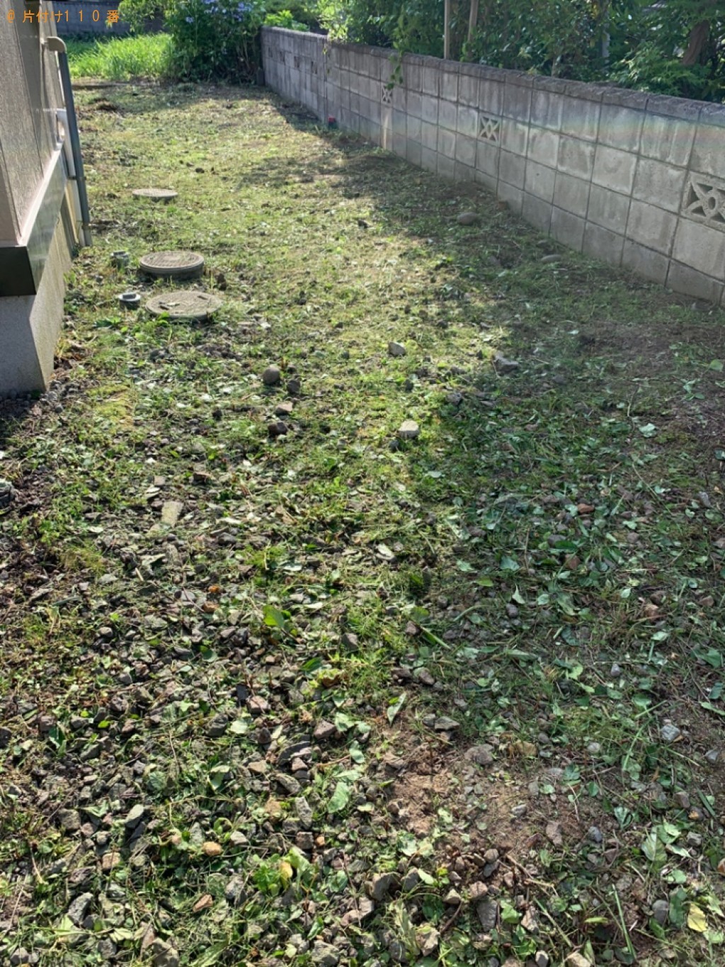 草刈り作業と刈った草の回収ご依頼 お客様の声