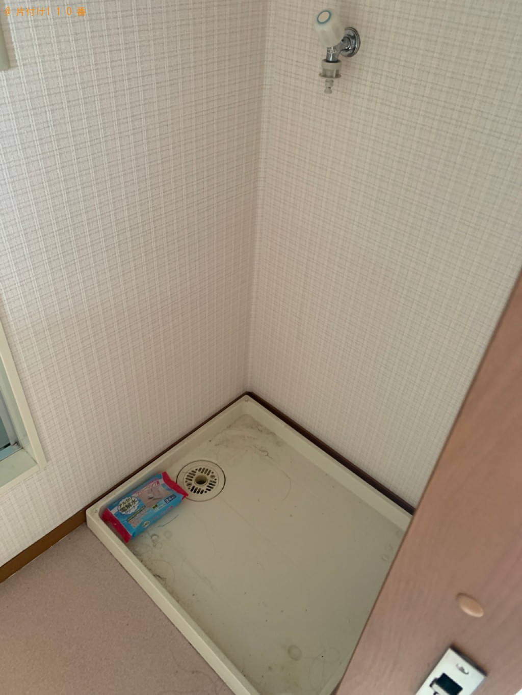 【小山市】マットレス付きシングルベッド、冷蔵庫、洗濯機等の回収