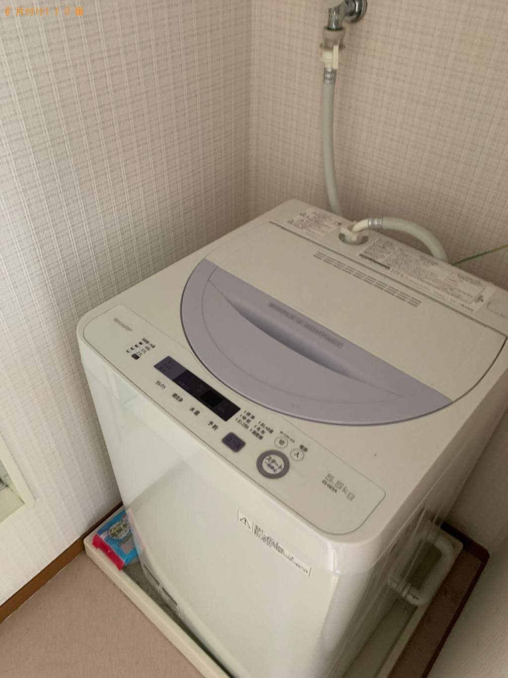 【小山市】マットレス付きシングルベッド、冷蔵庫、洗濯機等の回収