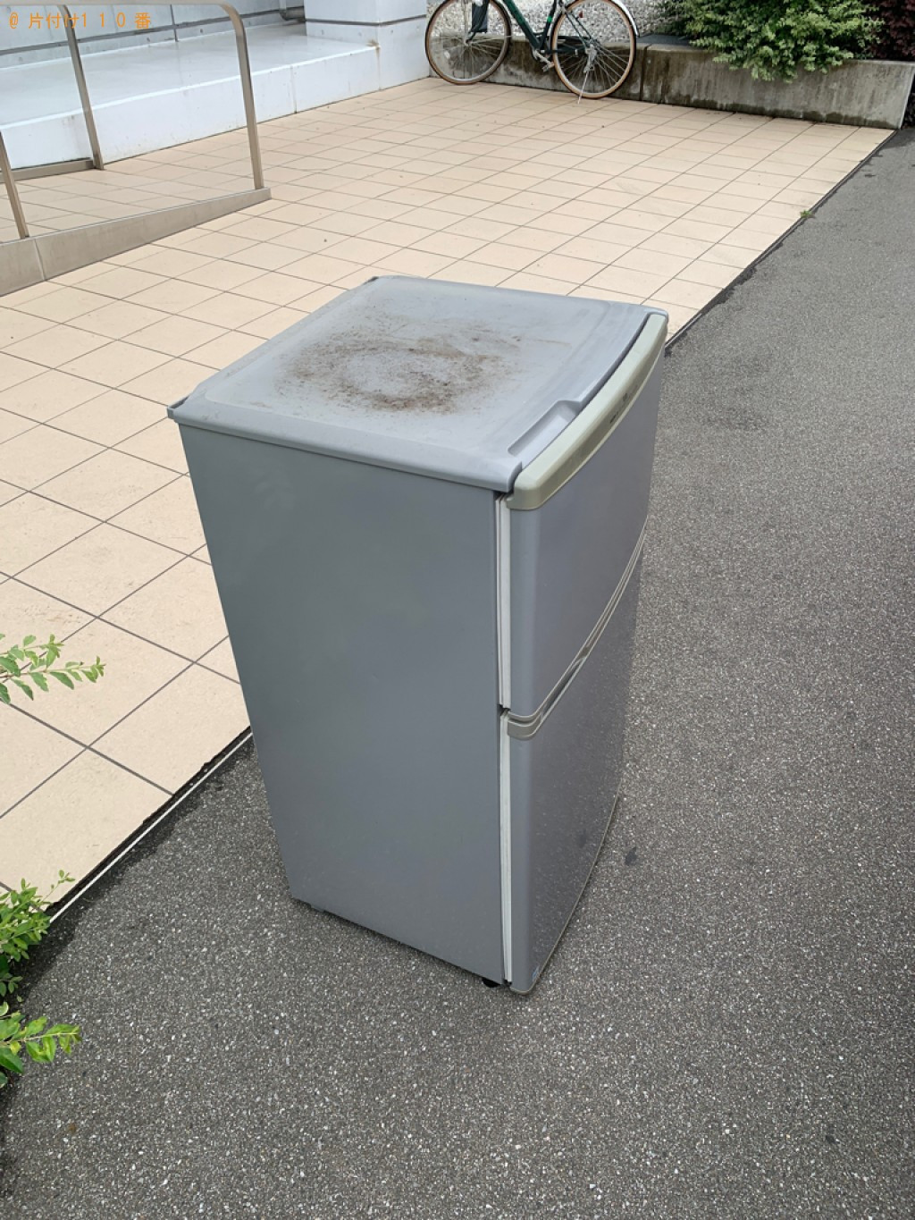 【小山市】冷蔵庫の回収・処分ご依頼　お客様の声