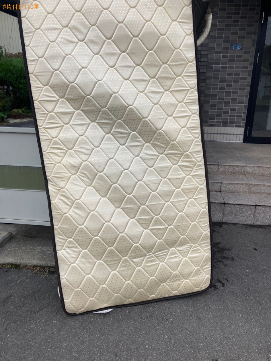 シングルベッドマットレスの回収・処分ご依頼　お客様の声