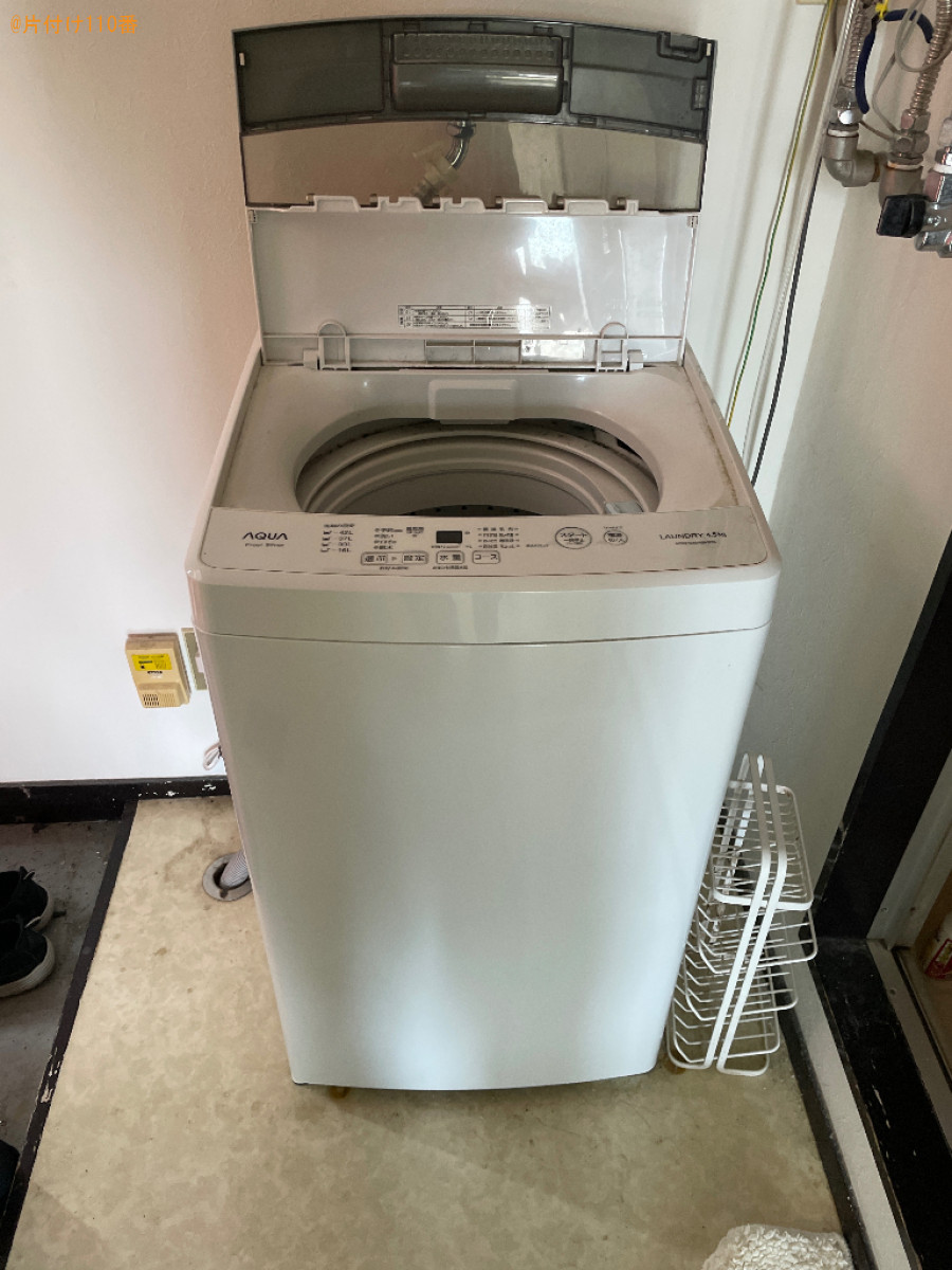 洗濯機、マットレス付きシングルベッド、原付の回収・処分ご依頼